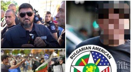българо американската полицейска асоциация разбиваща критика свободна европа загубихте уважението