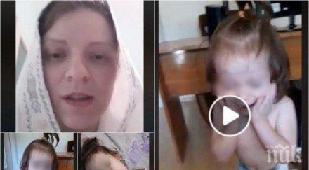 проговори майката пребила годишната вики перник