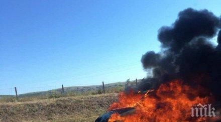 бмв стана факла плевенско