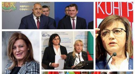 ива николова отговаря корнелия нинова елена йончева кервана излъгани бсп