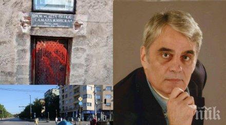 константин мишев разби декларацията актьори певци карате димитровски нямате собствено мнение колективът добре прикрива нищо бива