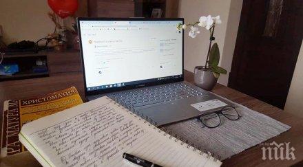 учителка осъди държавата обвинение откраднат лаптоп