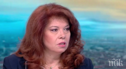 илияна йотова съм видяла проекта румен радев нова конституция президентска република