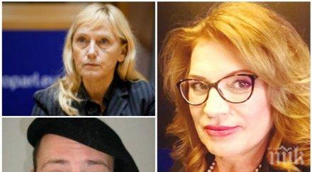 соня колтуклиева позор елена йончева радан кънев гръмнат резолюцията македонско малцинство боклук родоотстъпници