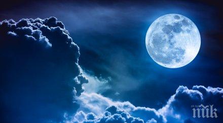 октомври наблюдаваме феномена синя луна