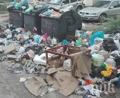 рециклират пластмасов отпадък спортни съоръжения варна