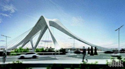 пловдив тегли заем нов мост марица