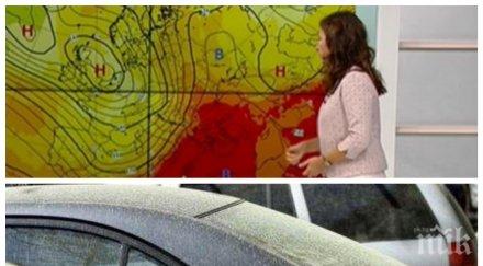 топ синоптик прах африка изсипва цветен дъжд топлия октомври мъглите редки