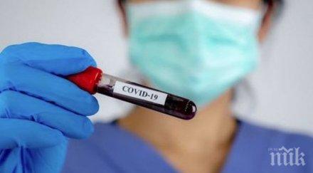 медицинска сестра шофьор смолянско коронавирус