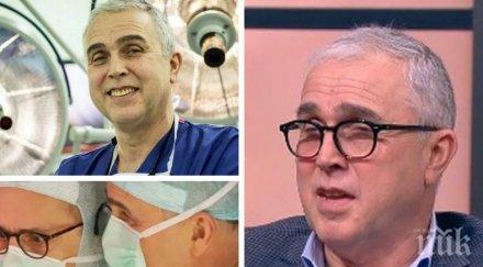 хирургът проф никола владов всяка операционна господ