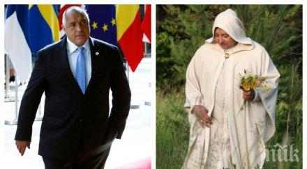 парапсихологът маг ивайло пик протестърите вуду магията премиера извършиха огромен грях използва съживяване воини искат смърт