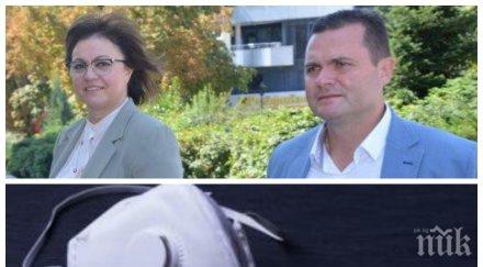 любимият кмет нинова уволни здравен работник училище върнал ученик без маска