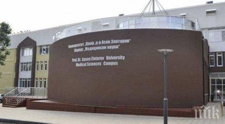 връчват първите награди лекар бургас