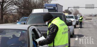 вниманието шофьорите стотици нарушители пътя метат градинки