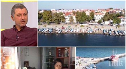 море без пари октомври българия