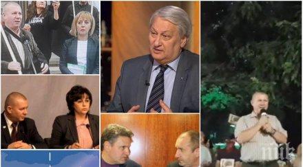 атлантическият съвет гру спящи клетки нас имат партия активират проруски генерали метежник румен радев също част схемата