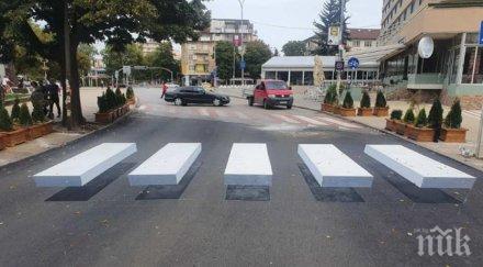 първата пешеходна пътека изградена перник