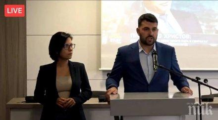 първо пик младежите герб извънредно изявление искат оставката проф иво христов обидите българския народ видео обновена