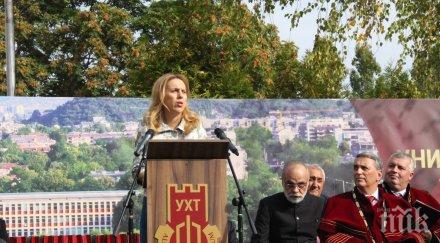 вицепремиерът марияна николова участва тържественото откриване академичната година университета хранителни технологии пловдив снимки
