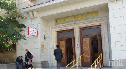 covid удари български пощи враца изплащането пенсиите въпрос