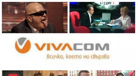 виваком щедри спонсори телевизията партията слави трифонов