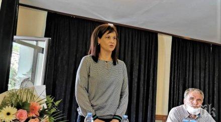 дариткова плашим служебно правителство