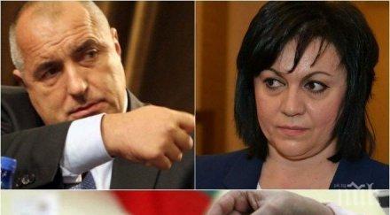 извънредно пик герб победи бсп балотажа печели карлуково