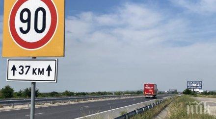 повишено внимание започва ремонтът тракия платното бургас