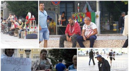 парад жълтите книжки душмани мрежата превзеха протестите пловдив въстанието софия клошари отегчени безделници пият бира снимки