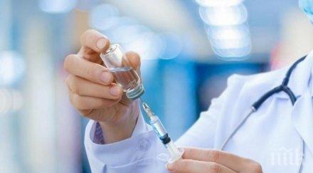 словения даде млн евро разработка ваксини