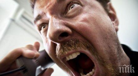 начина намалите гнева