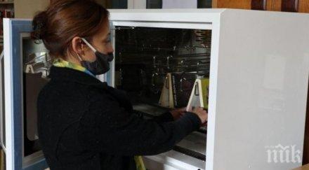 книгите библиотеката хасково вече стерилизират