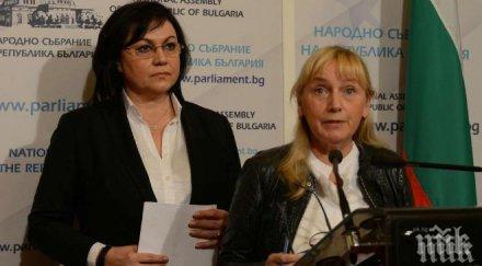 александър симов пик ретро елена йончева щеше кръгла нула без бсп