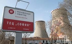 топлофикация софия отчете жалби изравнителните сметки