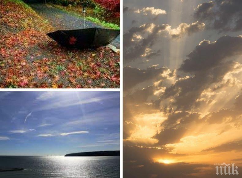 ОКТОМВРИЙСКА ПАЛИТРА: В Източна и Южна България температурите остават високи, над Западна ще има валежи от дъжд (КАРТА)