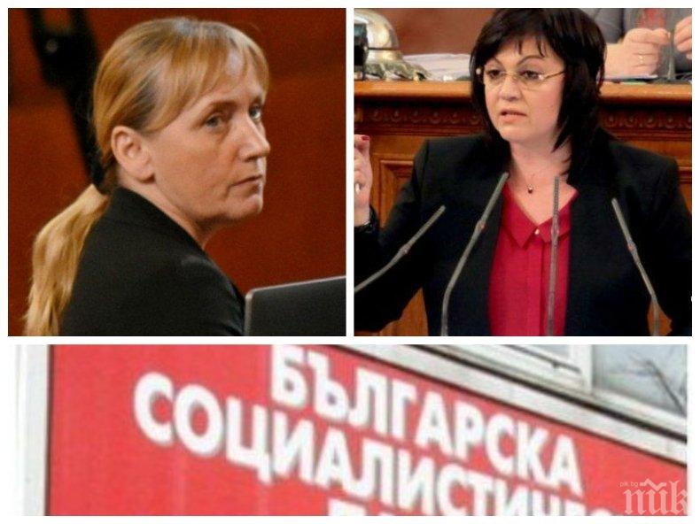 Корнелия Нинова категорична: Истанбулската конвенция няма да срещне нашата подкрепа под никаква форма - нито директна, нито завоалирана в резолюция срещу корупцията Корнелия Нинова категорична: Истанбулската конвенция няма да срещне нашата подкрепа под никаква форма - нито директна, нито завоалирана в резолюция срещу корупцията