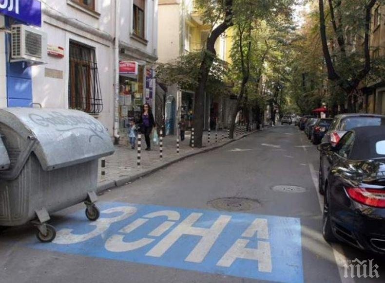 ВНИМАВАЙТЕ! Започват масови проверки в София за неправилно паркиране