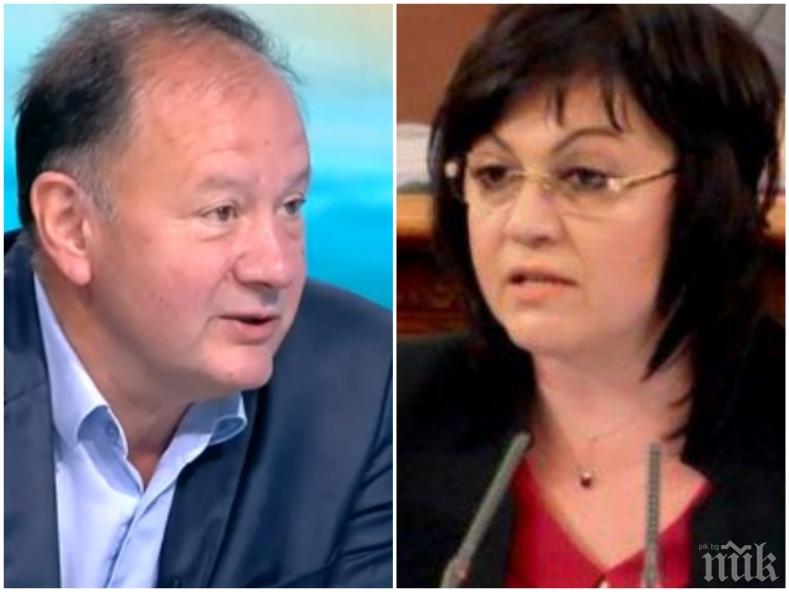 Михаил Миков разпиля Корнелия: Нинова е прашинка в историята на БСП, която вятърът ще отвее след време