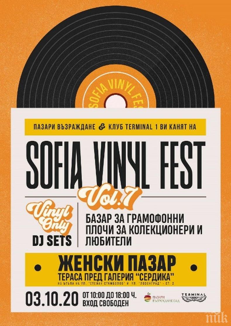 Седмото издание на Sofia vinyl fest отново събира търговци на плочи от цялата страна