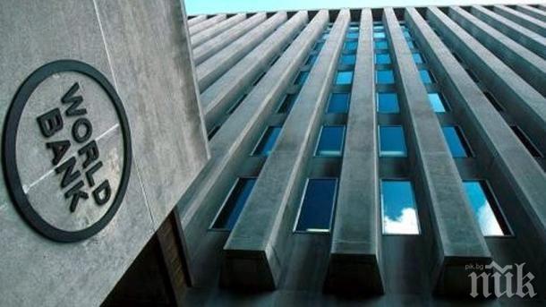 Световната банка готова да опрости дълговете на бедните държави