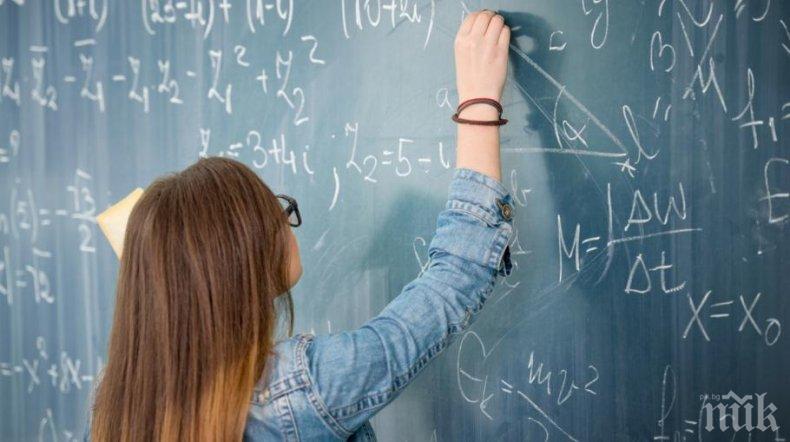 Частните уроци в София по-евтини от провинцията