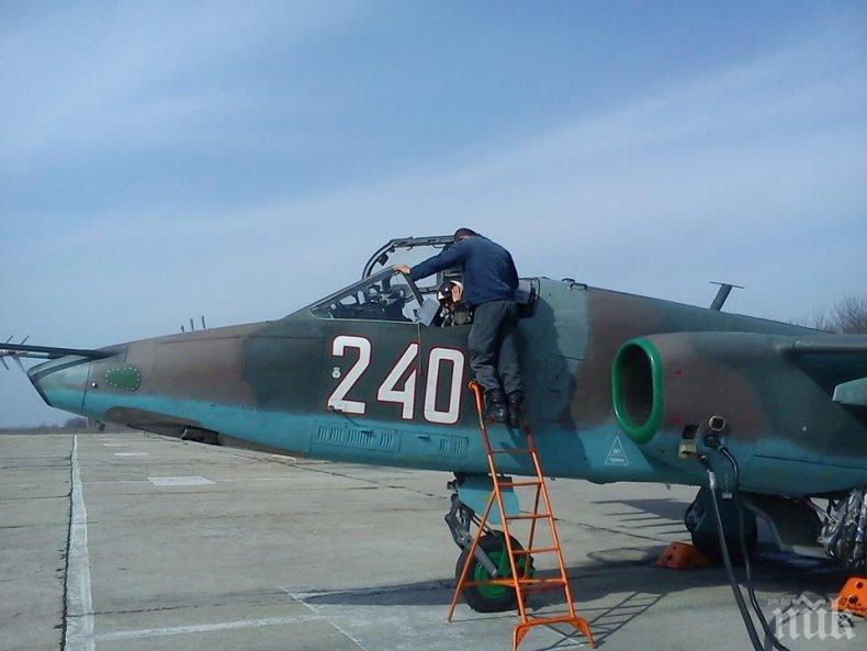 Авиобаза Безмер показва самолетите си