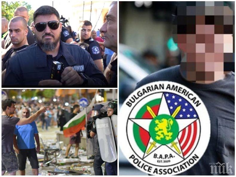 Българо-американската полицейска асоциация с разбиваща критика: Свободна Европа, загубихте уважението ни!