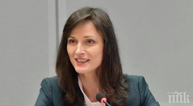 Българският еврокомисар Мария Габриел обяви днес старта на новия онлайн портал посветен