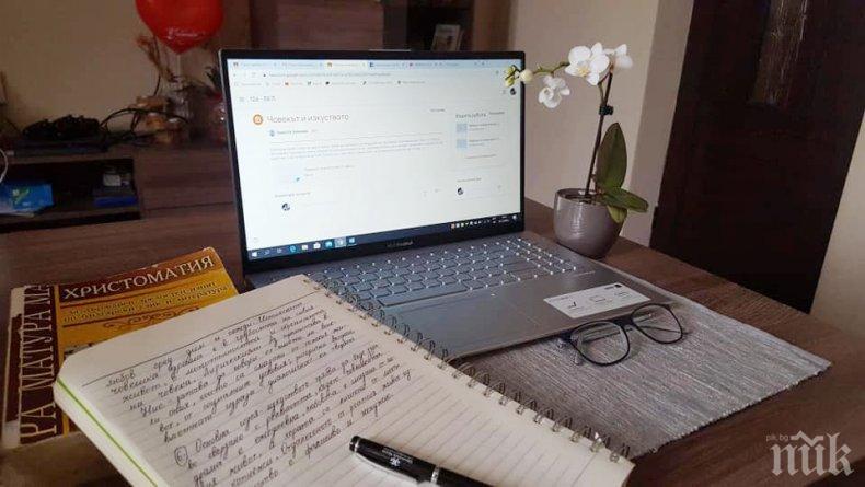 Учителка осъди държавата по обвинение за откраднат лаптоп