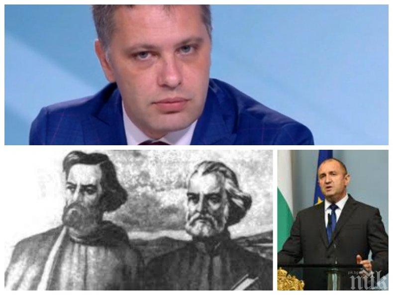 Александър Сиди: Крайно време беше 24 май да е празник на българската азбука, Радев говори абсурдно за референдумите