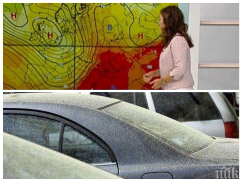 ТОП СИНОПТИК: Прах от Африка изсипва цветен дъжд, за топлия октомври мъглите ще са редки