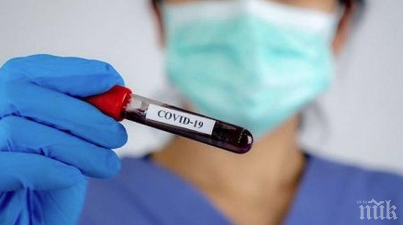 Медицинска сестра и шофьор от Смолянско са с коронавирус