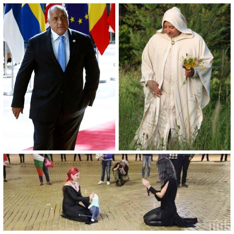 Парапсихологът Маг Ивайло пред ПИК: Протестърите с вуду магията за премиера извършиха огромен грях! Тя се използва за съживяване на воини, а те искат смърт 
