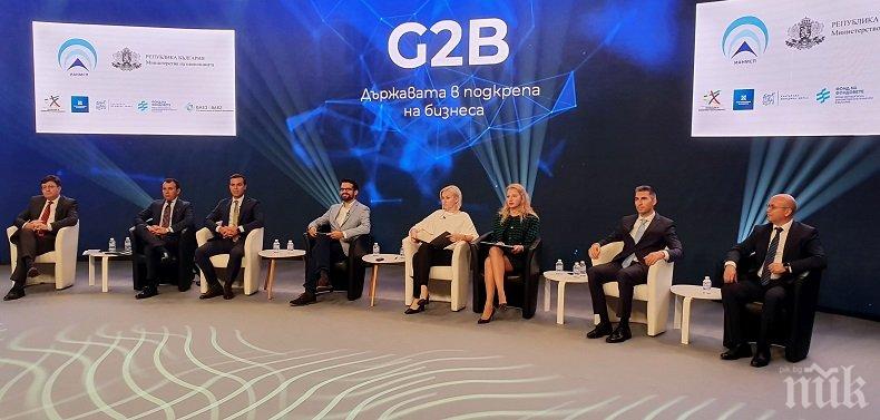 ДОБРА НОВИНА: Стартират нови процедури за близо 200 млн. лв. в подкрепа на бизнеса до края на месеца по ОПИК 